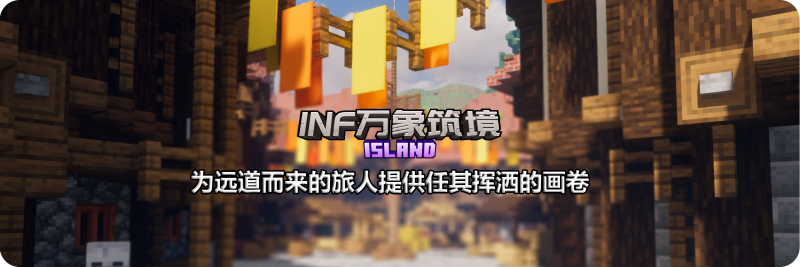 文件:inf-prome-banner-2.png